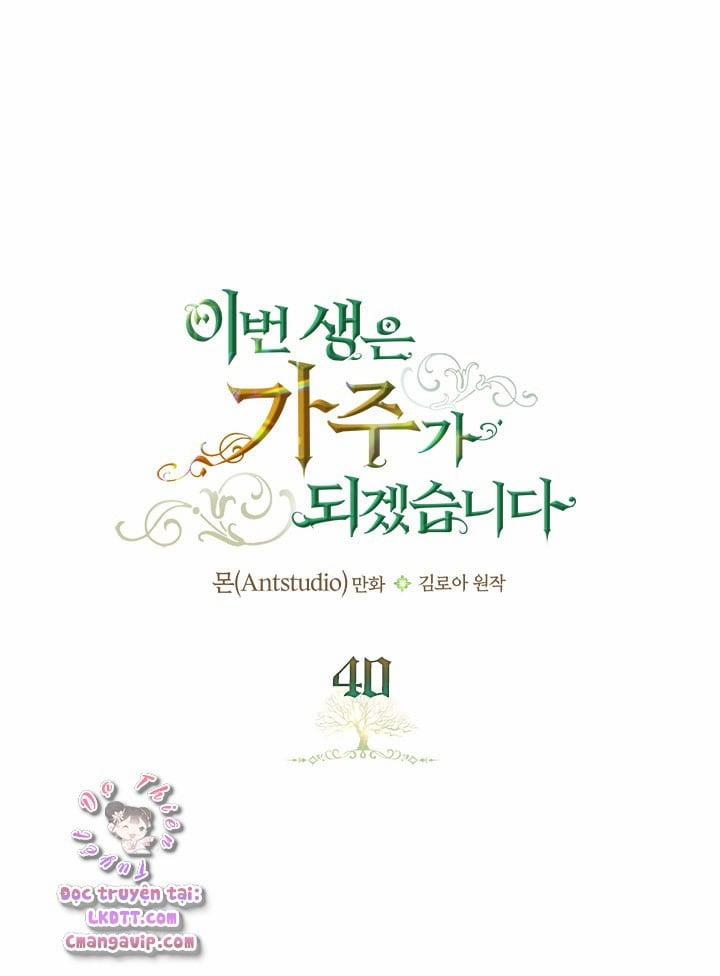 Kiếp Này Tôi Nhất Định Trở Thành Gia Chủ! 40 trang 1