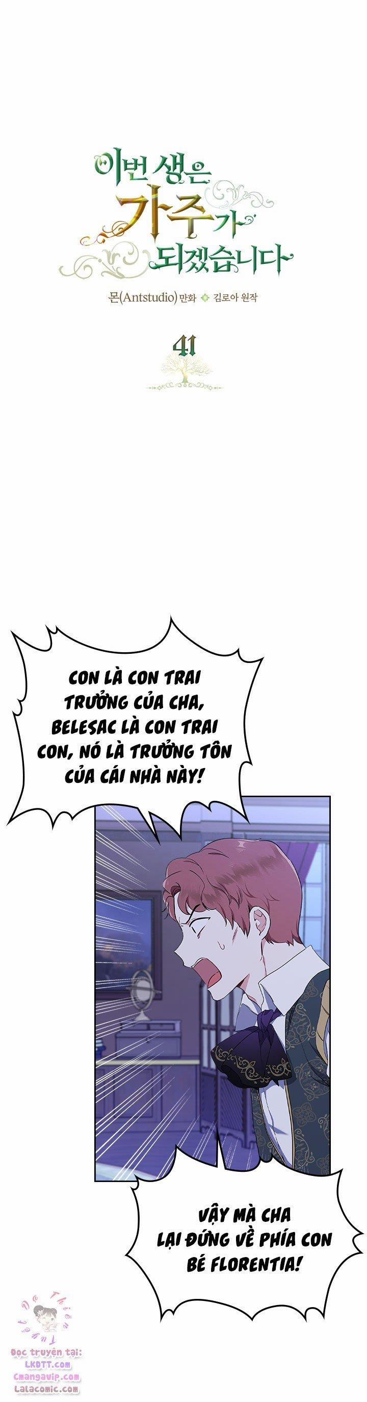 Kiếp Này Tôi Nhất Định Trở Thành Gia Chủ! 41 trang 0