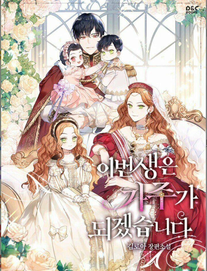 Kiếp Này Tôi Nhất Định Trở Thành Gia Chủ! 42 trang 0