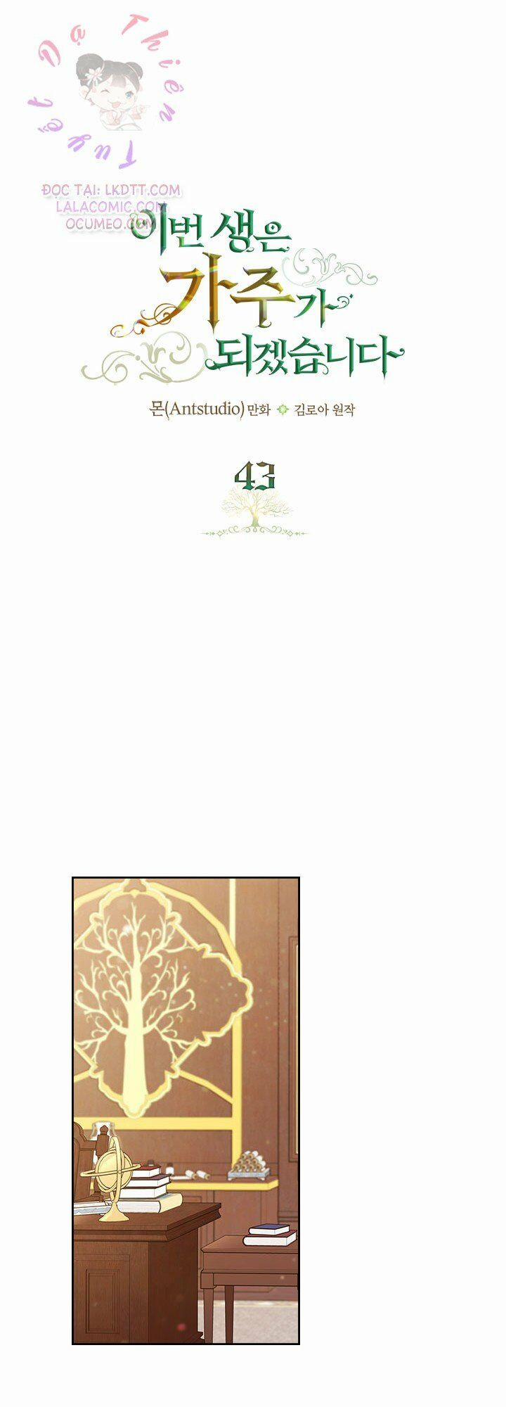 Kiếp Này Tôi Nhất Định Trở Thành Gia Chủ! 43 trang 0