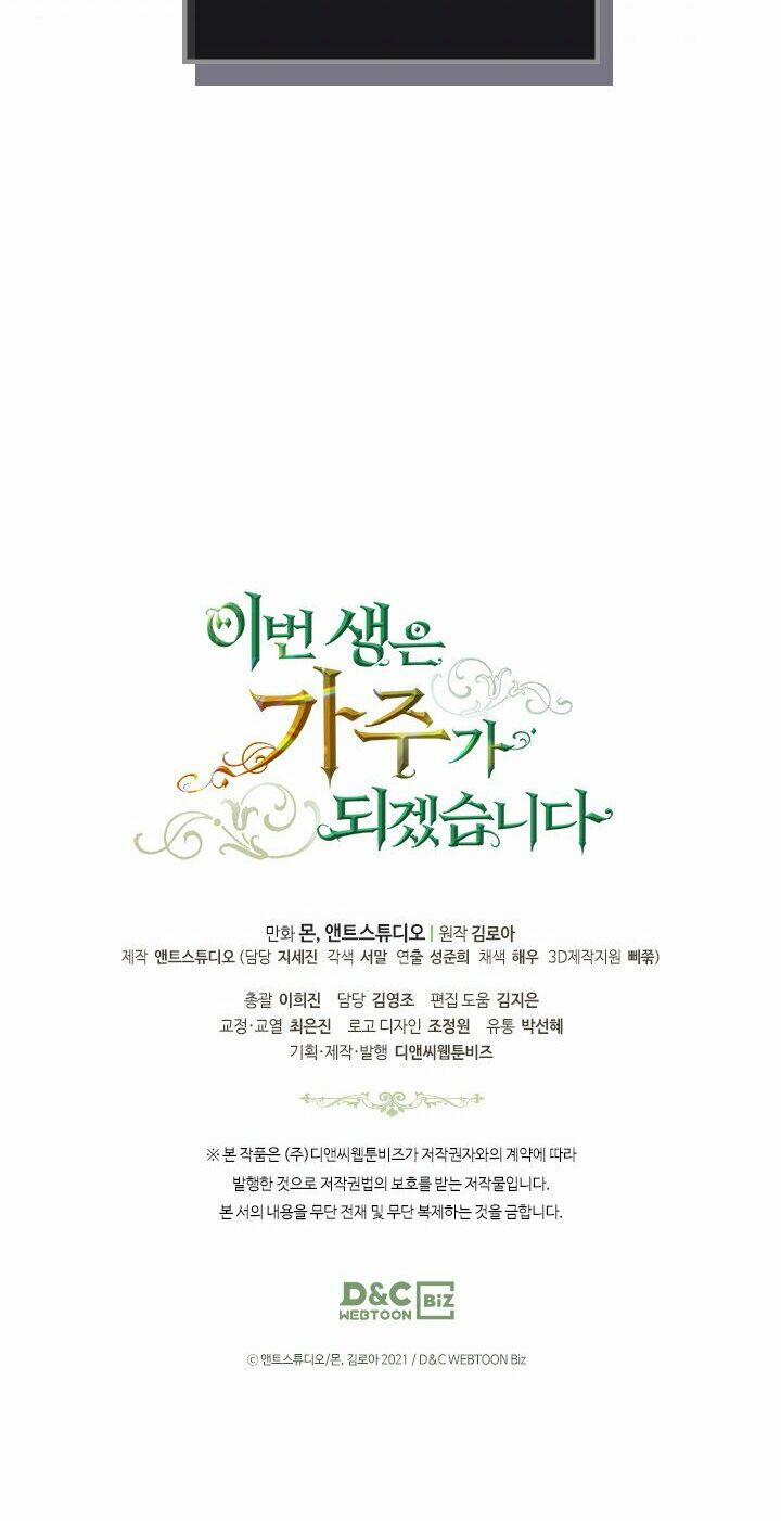 Kiếp Này Tôi Nhất Định Trở Thành Gia Chủ! 44 trang 64