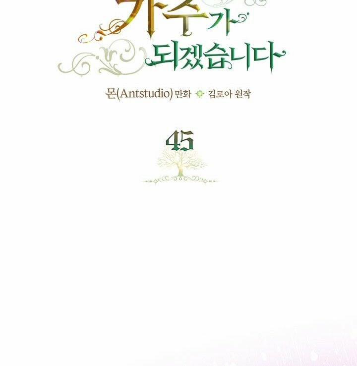 Kiếp Này Tôi Nhất Định Trở Thành Gia Chủ! 45 trang 2