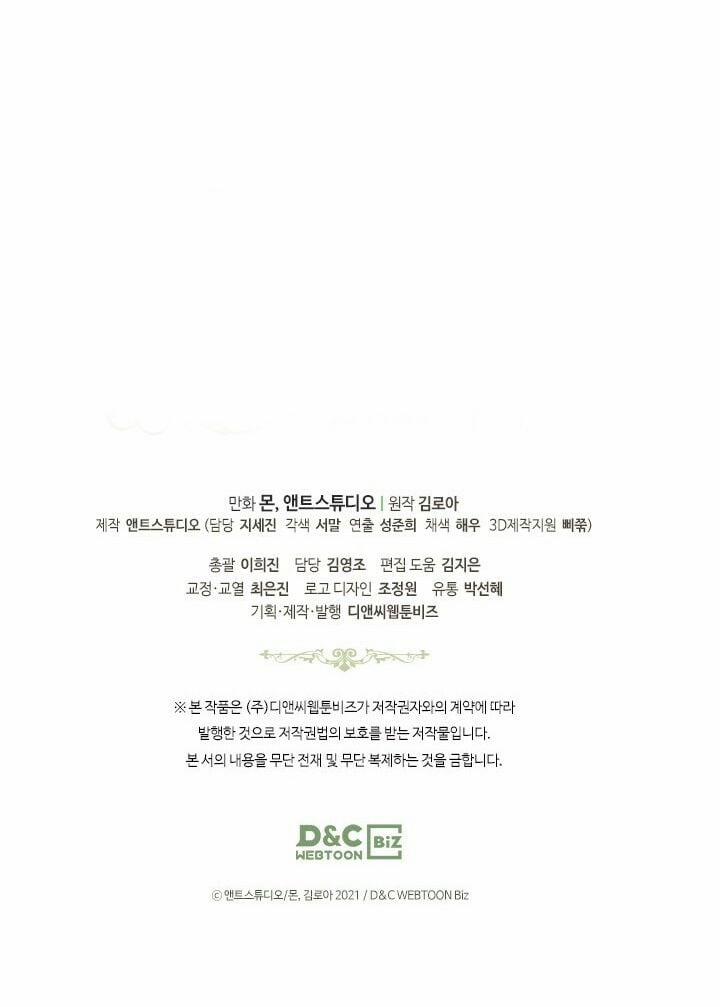 Kiếp Này Tôi Nhất Định Trở Thành Gia Chủ! 45 trang 82