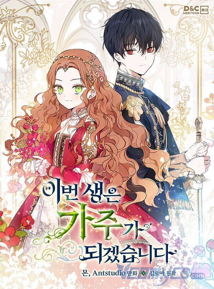 Kiếp Này Tôi Nhất Định Trở Thành Gia Chủ! 52 trang 0