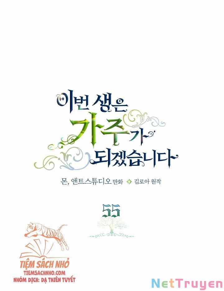 Kiếp Này Tôi Nhất Định Trở Thành Gia Chủ! 55 trang 1