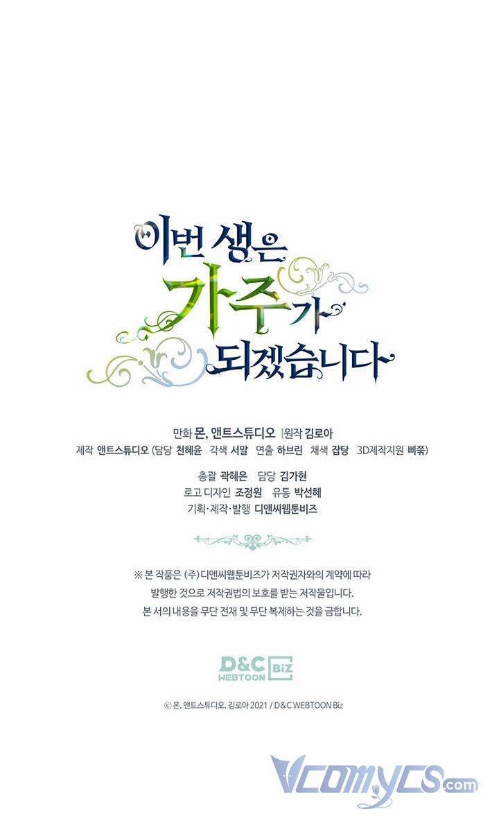 Kiếp Này Tôi Nhất Định Trở Thành Gia Chủ! 59 trang 69