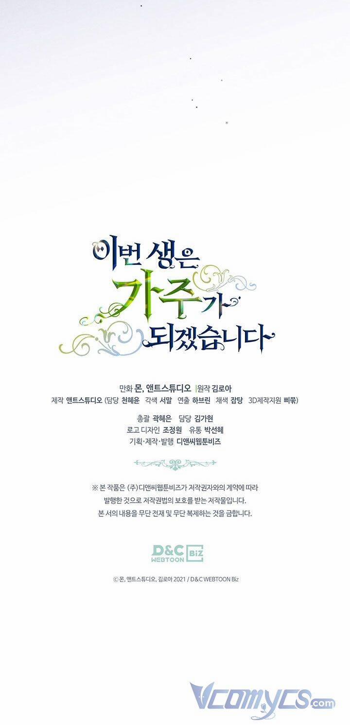 Kiếp Này Tôi Nhất Định Trở Thành Gia Chủ! 60 trang 61