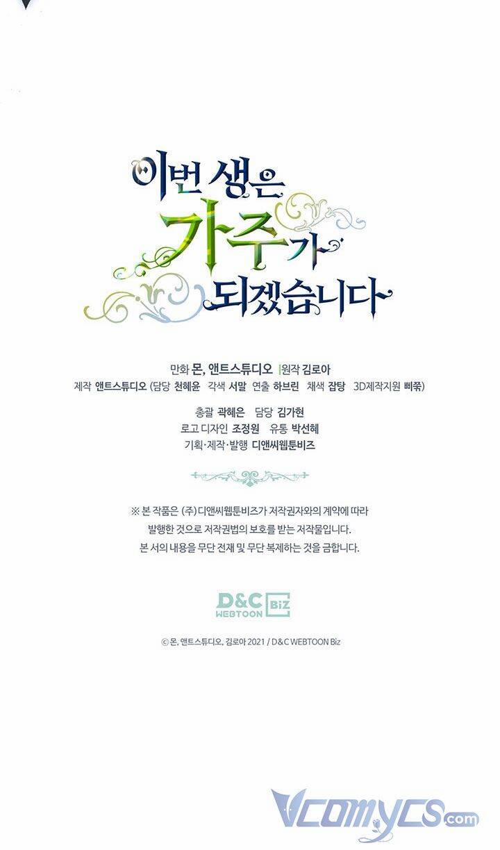 Kiếp Này Tôi Nhất Định Trở Thành Gia Chủ! 61 trang 79