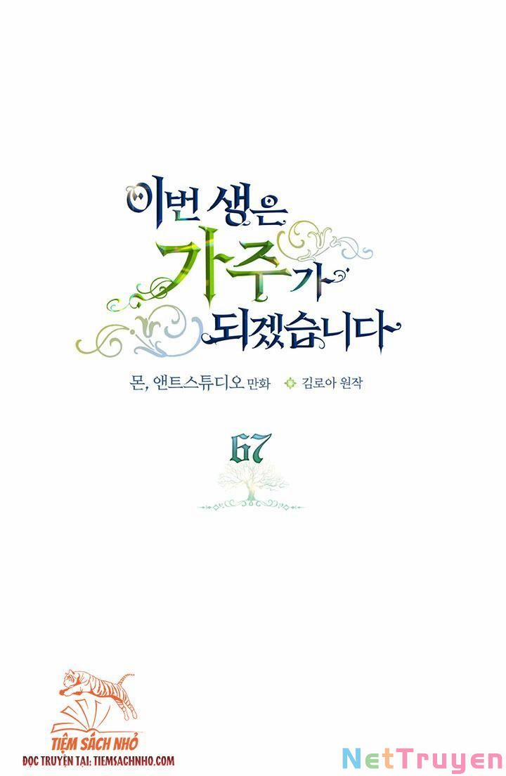 Kiếp Này Tôi Nhất Định Trở Thành Gia Chủ! 67 trang 1