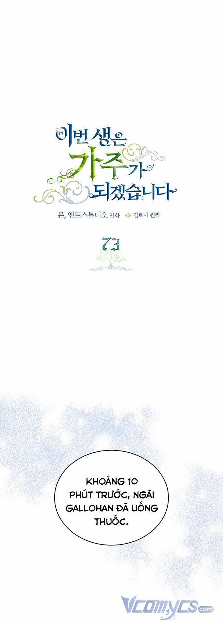 Kiếp Này Tôi Nhất Định Trở Thành Gia Chủ! 73 trang 21