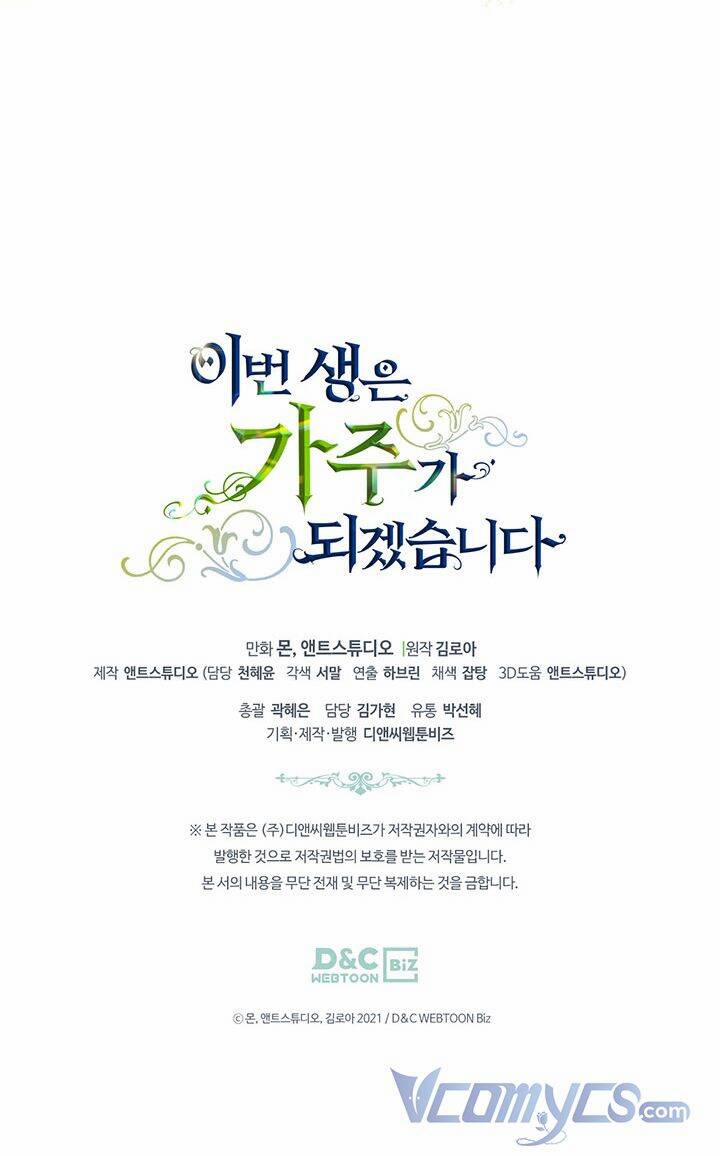 Kiếp Này Tôi Nhất Định Trở Thành Gia Chủ! 74 trang 85