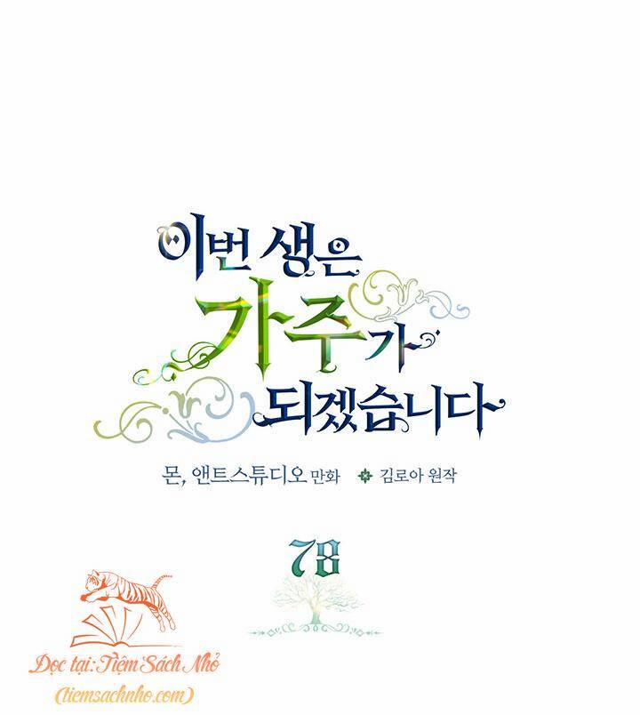 Kiếp Này Tôi Nhất Định Trở Thành Gia Chủ! 78 trang 1