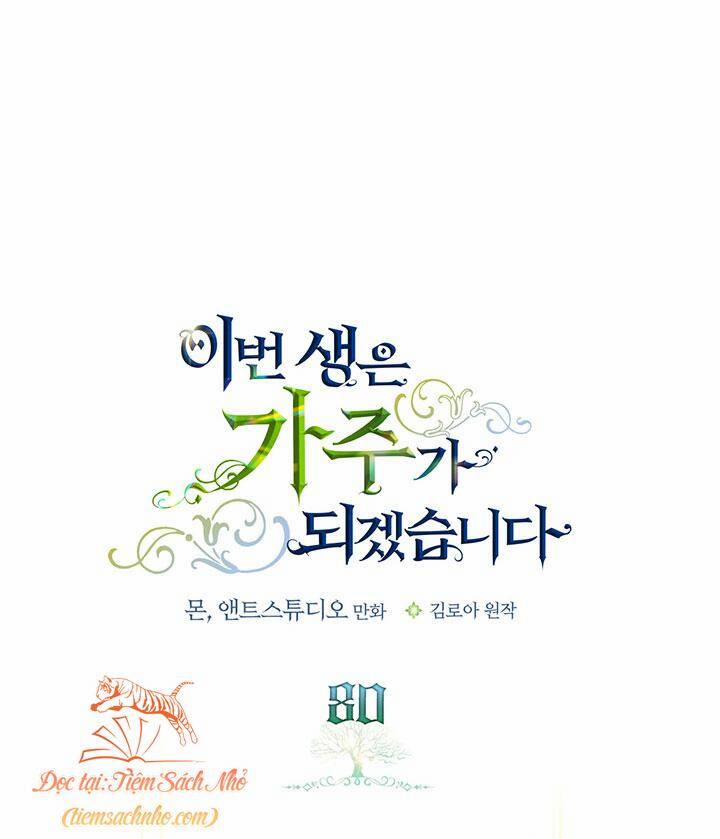 Kiếp Này Tôi Nhất Định Trở Thành Gia Chủ! 80 trang 1