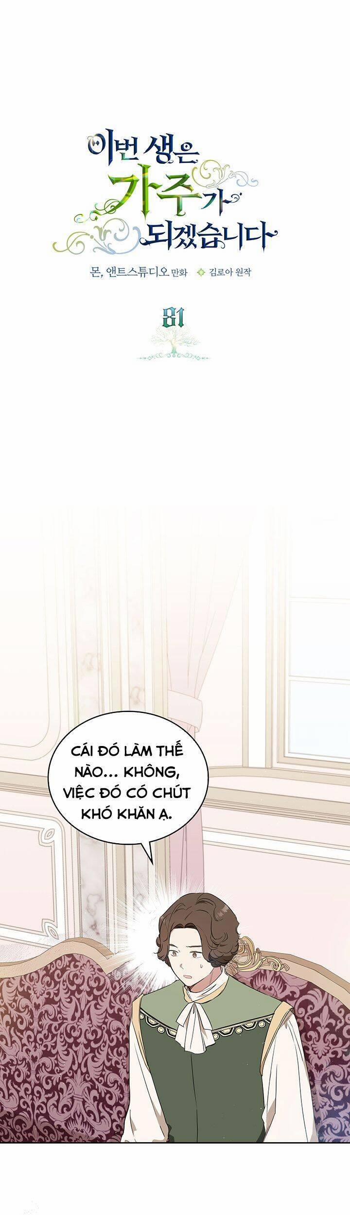 Kiếp Này Tôi Nhất Định Trở Thành Gia Chủ! 81 trang 0