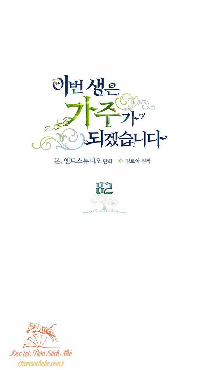 Kiếp Này Tôi Nhất Định Trở Thành Gia Chủ! 82 trang 11