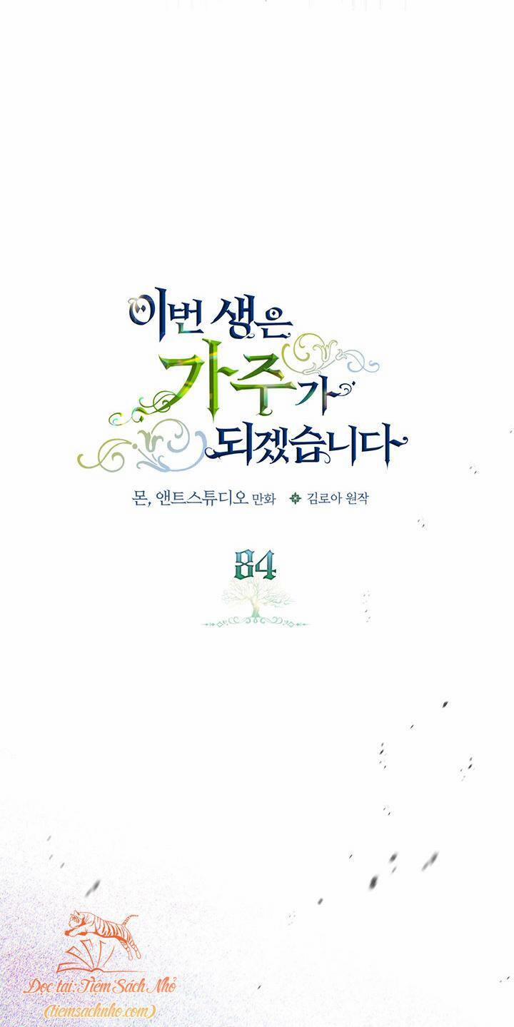 Kiếp Này Tôi Nhất Định Trở Thành Gia Chủ! 84 trang 11