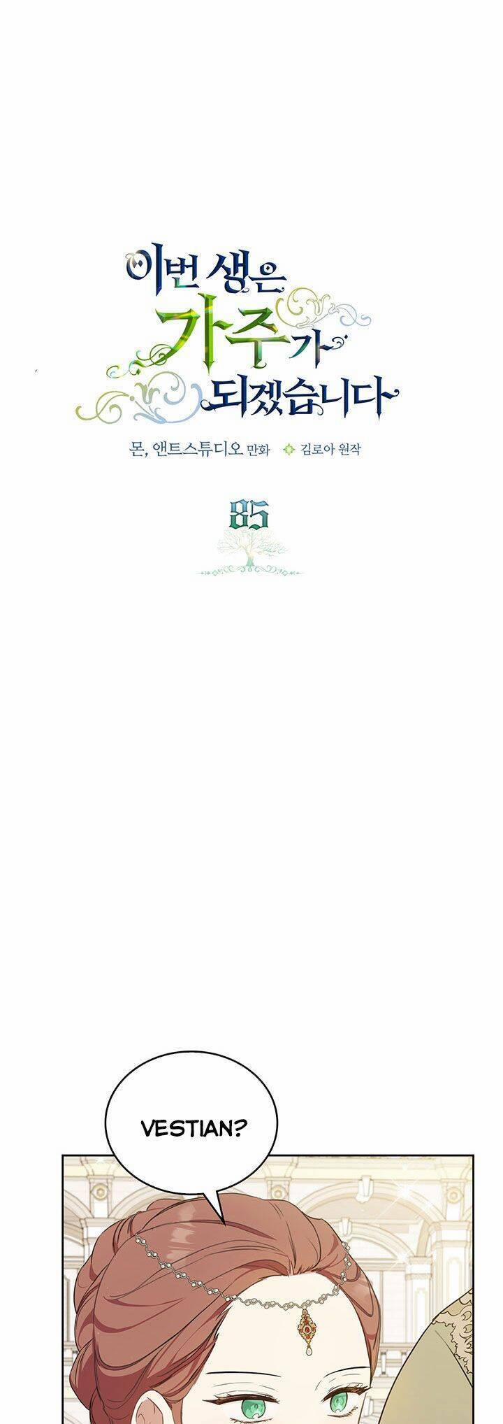 Kiếp Này Tôi Nhất Định Trở Thành Gia Chủ! 85 trang 2