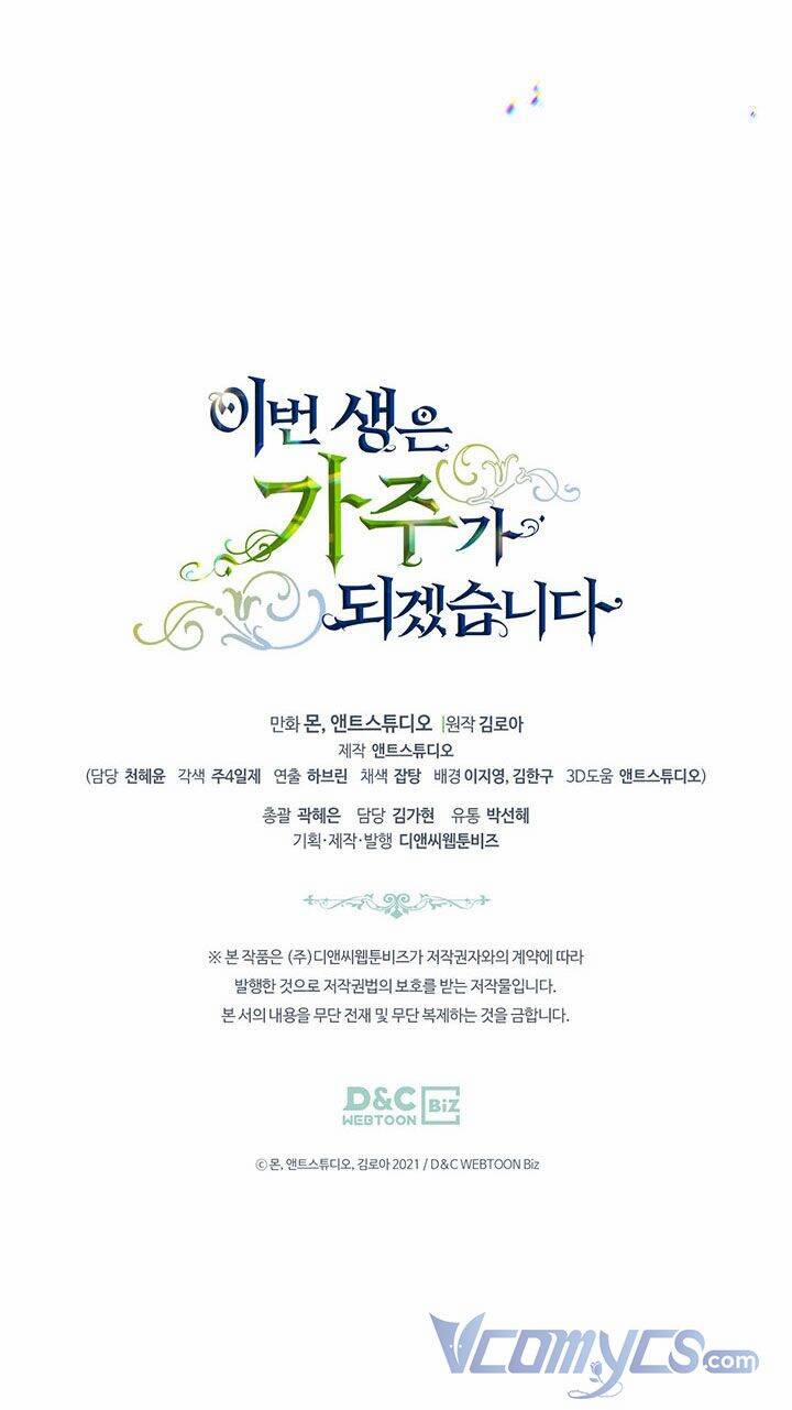 Kiếp Này Tôi Nhất Định Trở Thành Gia Chủ! 85 trang 53