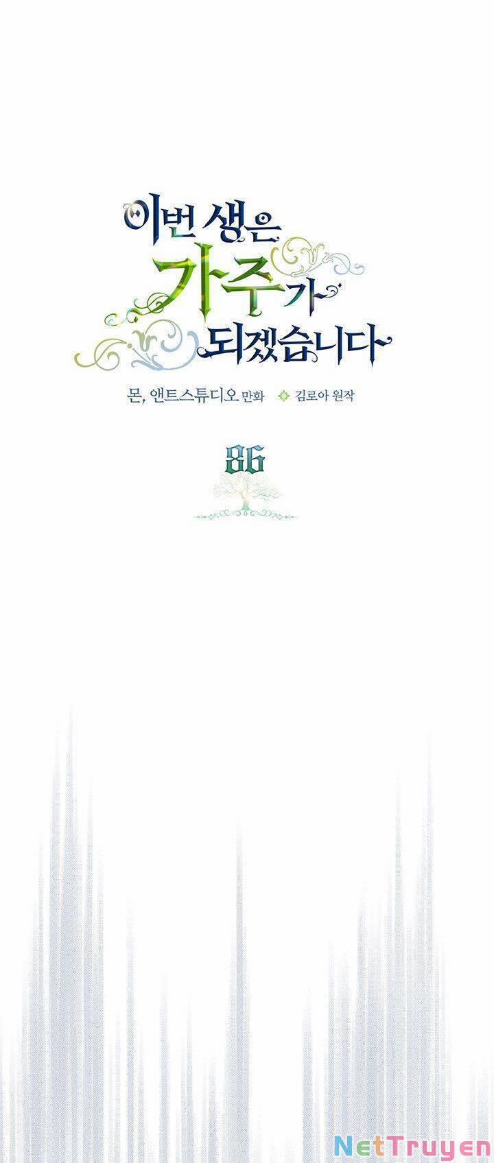 Kiếp Này Tôi Nhất Định Trở Thành Gia Chủ! 86 trang 0