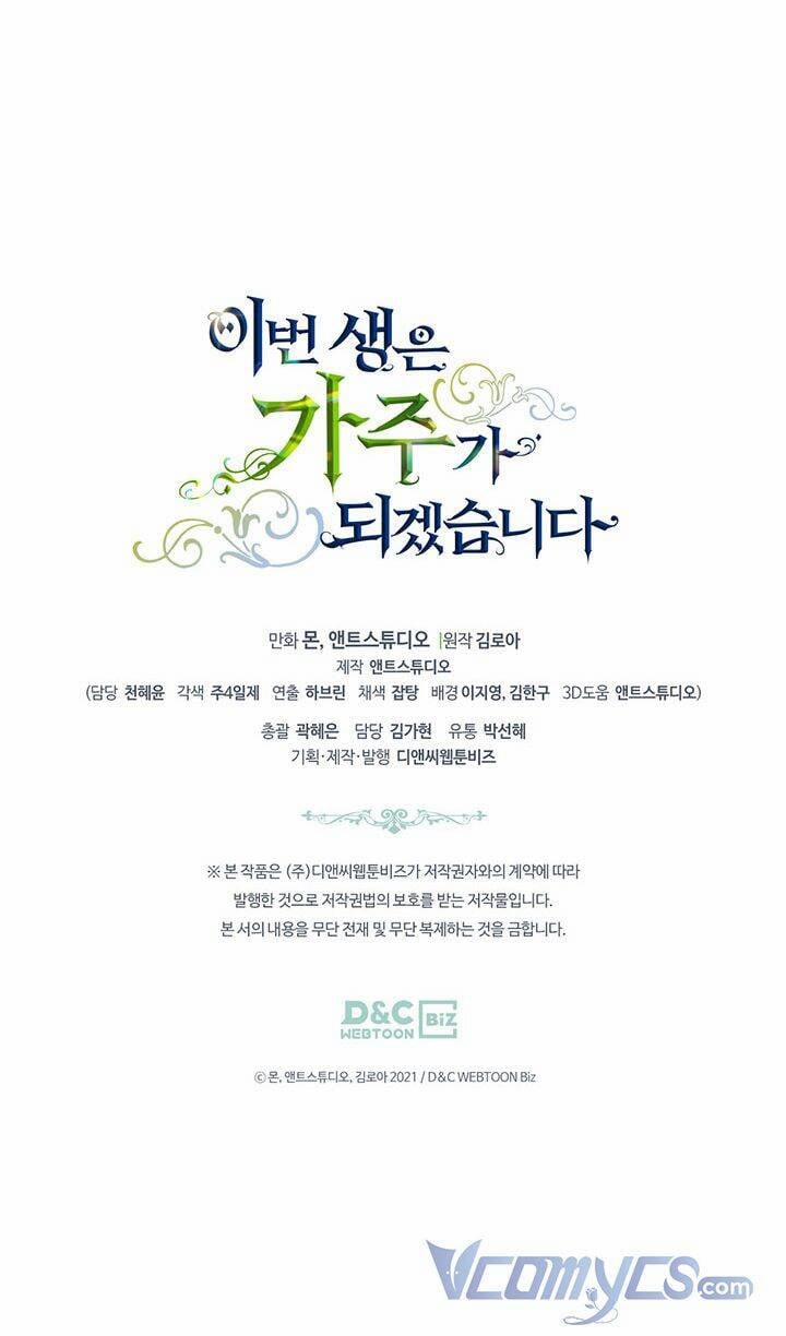 Kiếp Này Tôi Nhất Định Trở Thành Gia Chủ! 91 trang 51