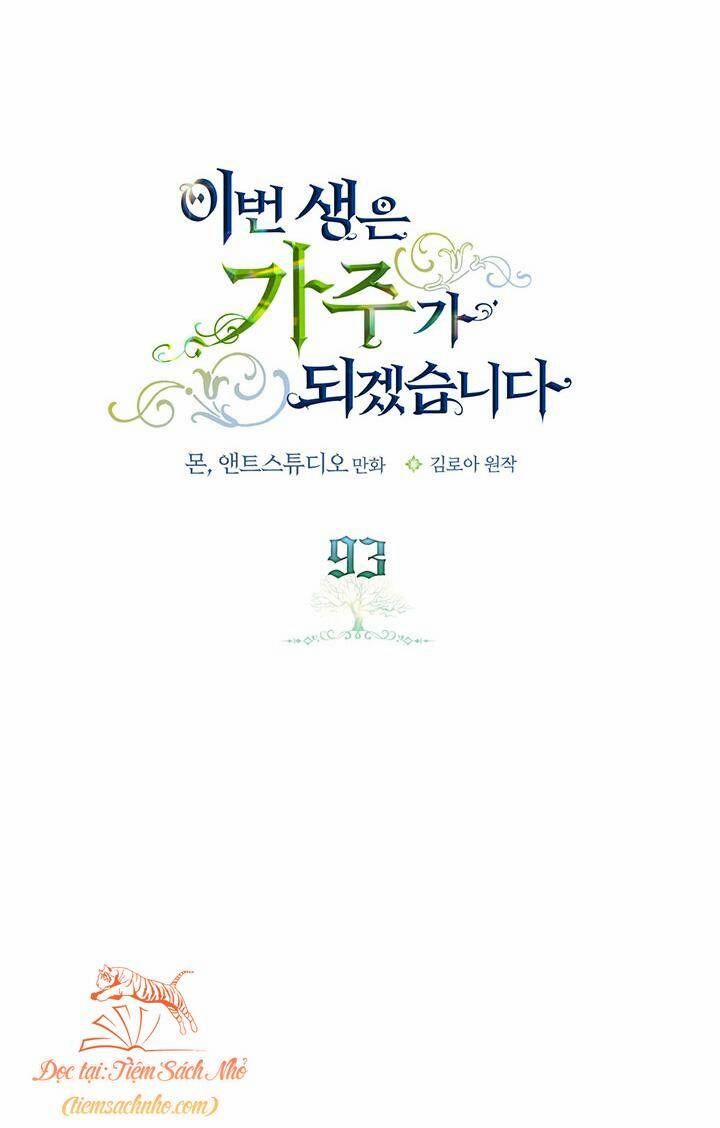 Kiếp Này Tôi Nhất Định Trở Thành Gia Chủ! 93 trang 3