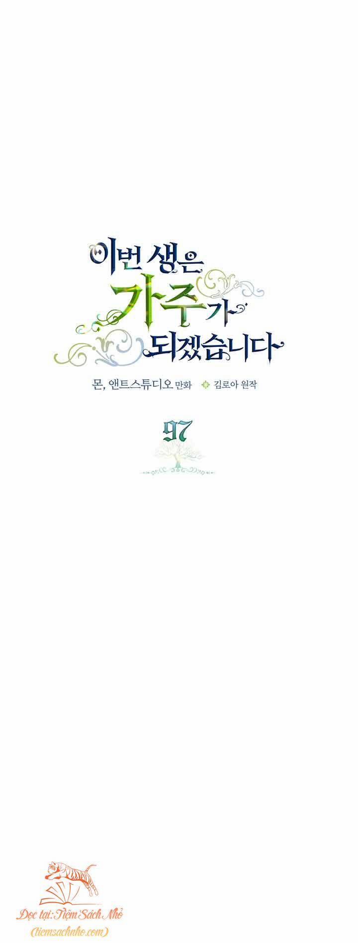 Kiếp Này Tôi Nhất Định Trở Thành Gia Chủ! 97 trang 0