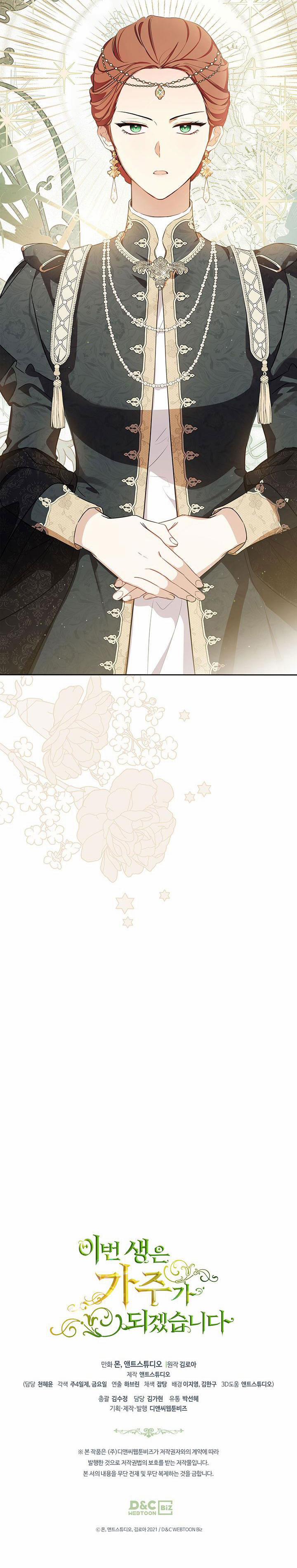 Kiếp Này Tôi Sẽ Trở Thành Gia Chủ 122 trang 32