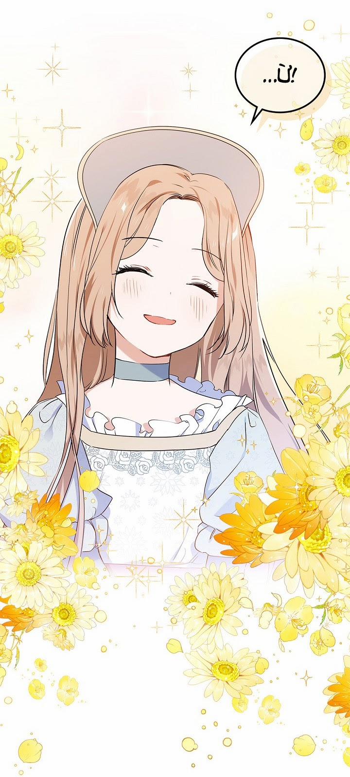 Kiếp Này Tôi Sẽ Trở Thành Gia Chủ 14 trang 13