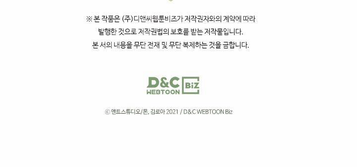 Kiếp Này Tôi Sẽ Trở Thành Gia Chủ 45.5 trang 51