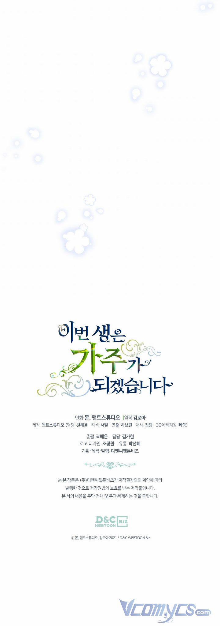 Kiếp Này Tôi Sẽ Trở Thành Gia Chủ 57.5 trang 34