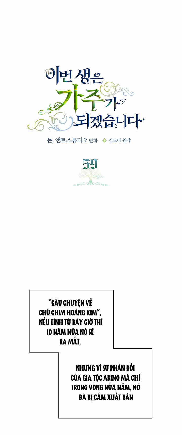 Kiếp Này Tôi Sẽ Trở Thành Gia Chủ 59 trang 0