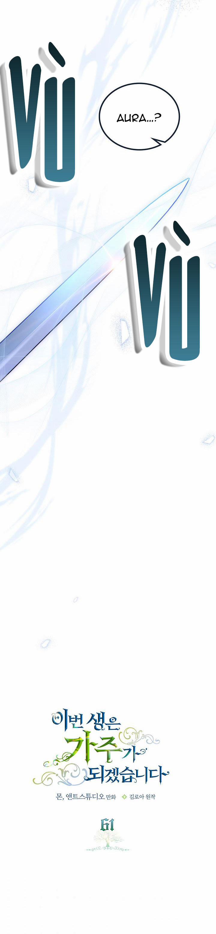 Kiếp Này Tôi Sẽ Trở Thành Gia Chủ 61 trang 15