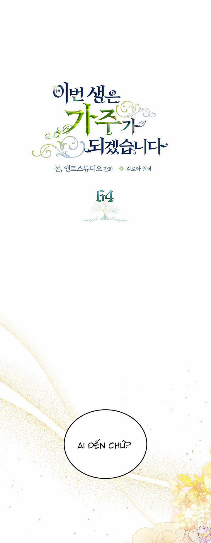 Kiếp Này Tôi Sẽ Trở Thành Gia Chủ 64 trang 0