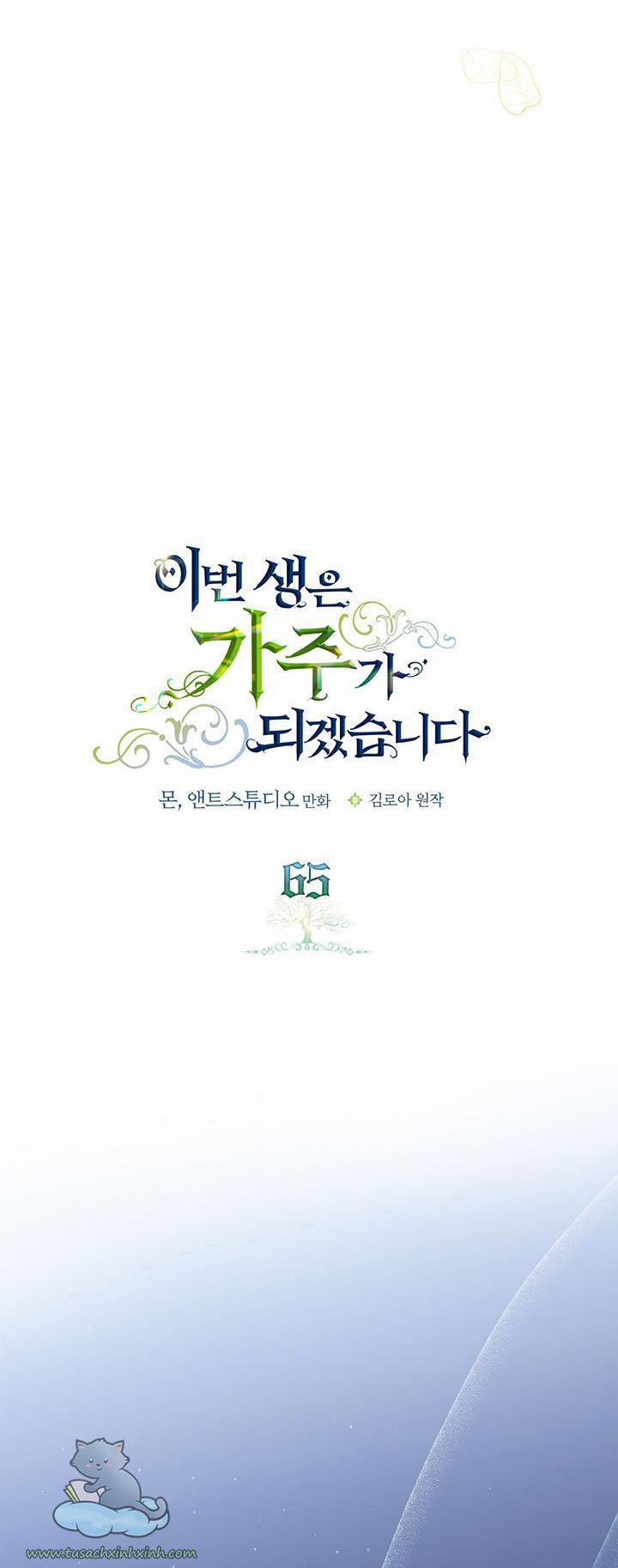 Kiếp Này Tôi Sẽ Trở Thành Gia Chủ 65 trang 22