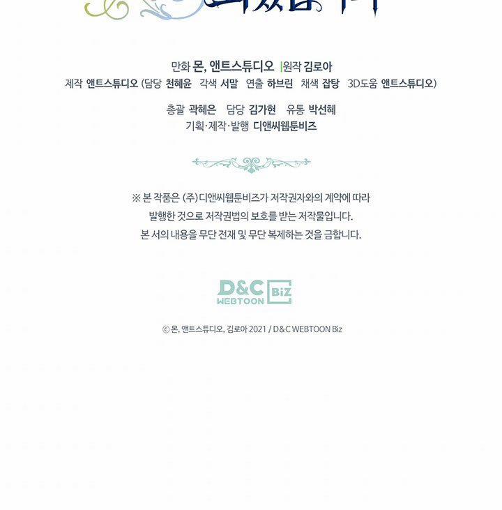 Kiếp Này Tôi Sẽ Trở Thành Gia Chủ 69 trang 131