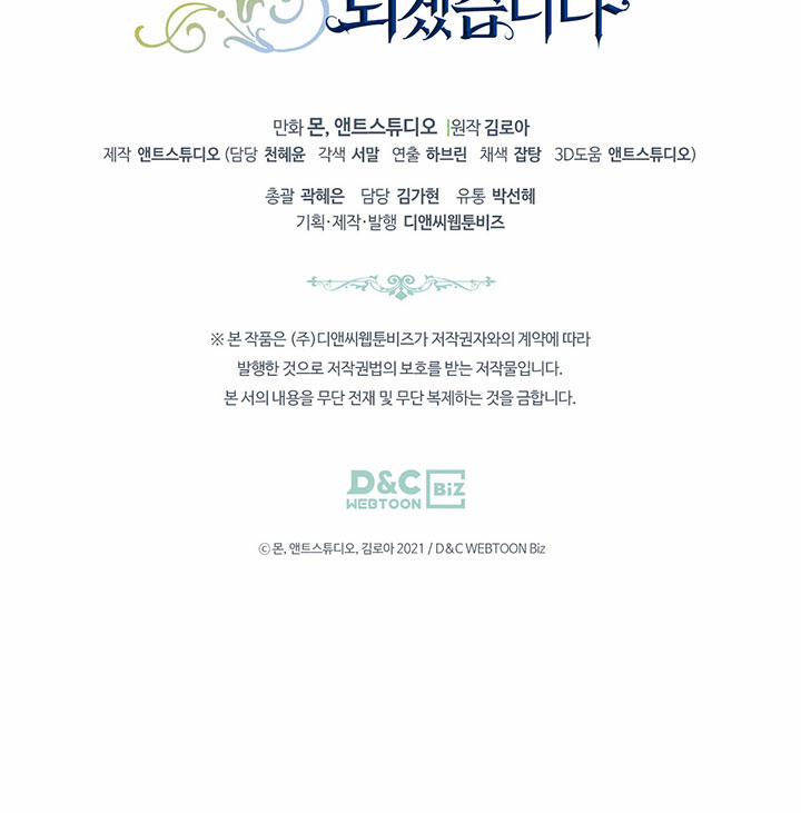 Kiếp Này Tôi Sẽ Trở Thành Gia Chủ 79 trang 132