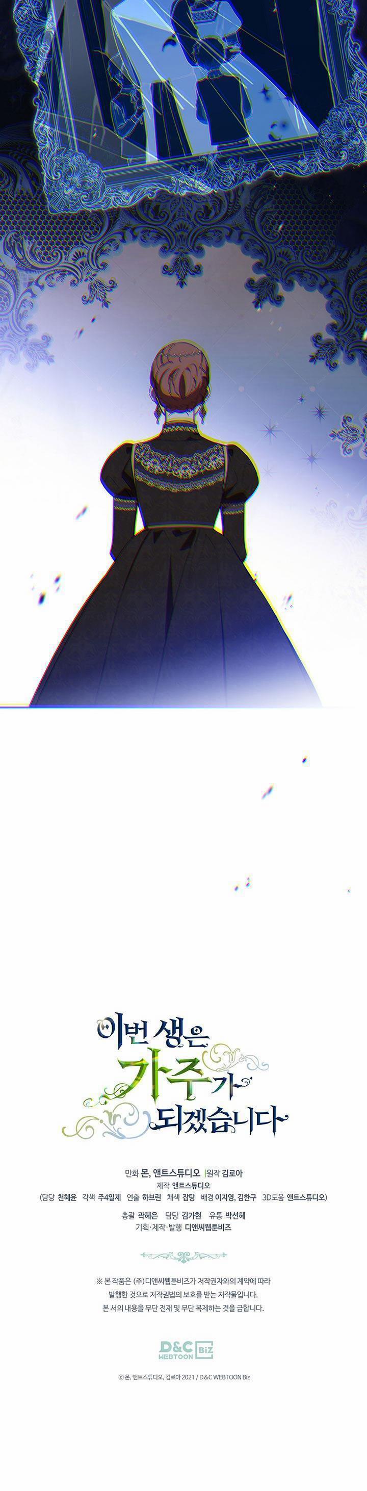 Kiếp Này Tôi Sẽ Trở Thành Gia Chủ 85 trang 9