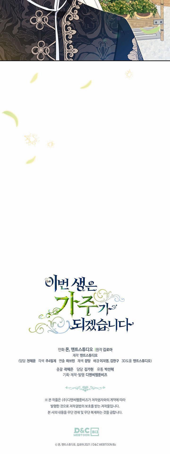 Kiếp Này Tôi Sẽ Trở Thành Gia Chủ 86 trang 5