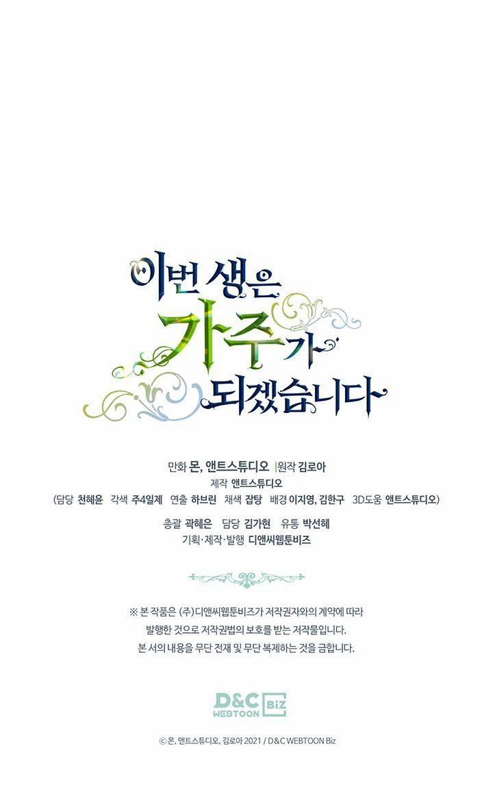 Kiếp Này Tôi Sẽ Trở Thành Gia Chủ 97 trang 4