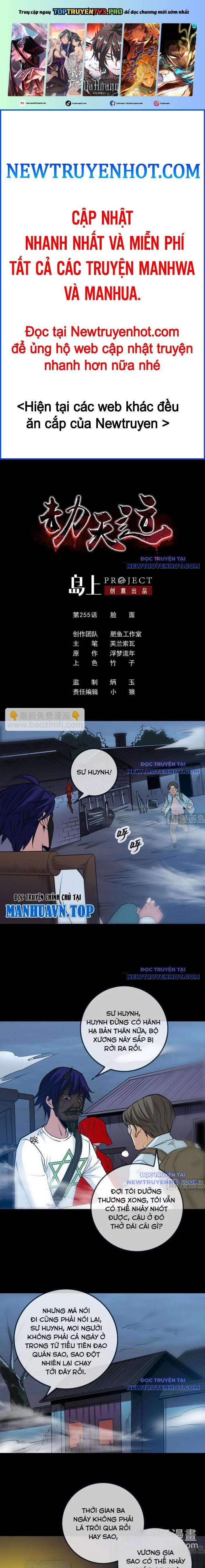 Kiếp Thiên Vận 255 trang 0