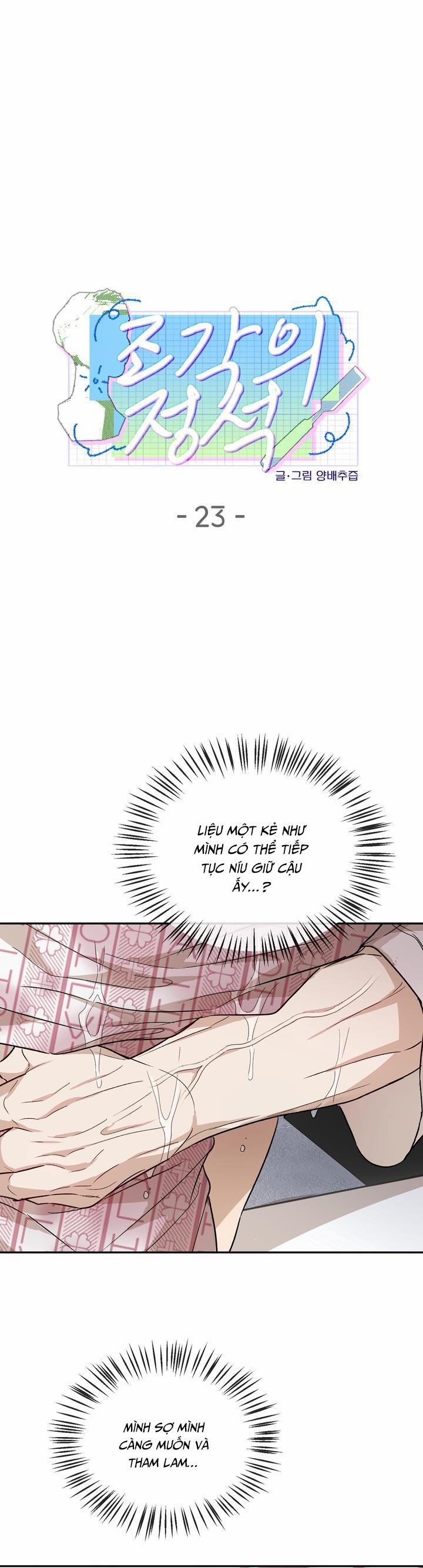 KIỆT TÁC ĐIÊU KHẮC 23 0 trang 0