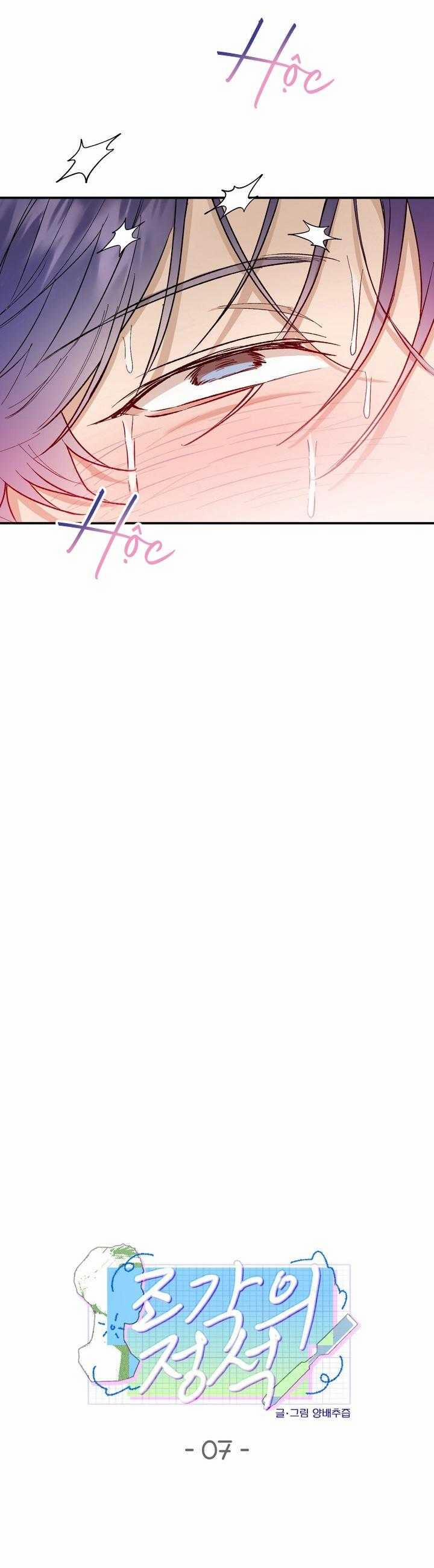 KIỆT TÁC ĐIÊU KHẮC 7 trang 8