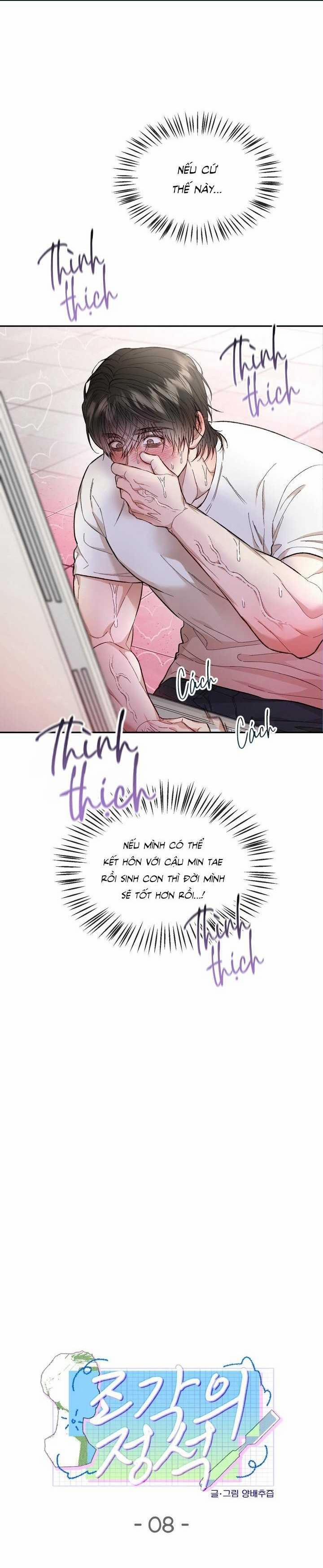 KIỆT TÁC ĐIÊU KHẮC 8 trang 0