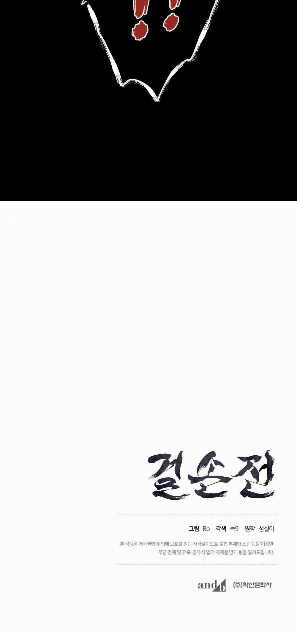 Kiệt Tác 13 trang 44