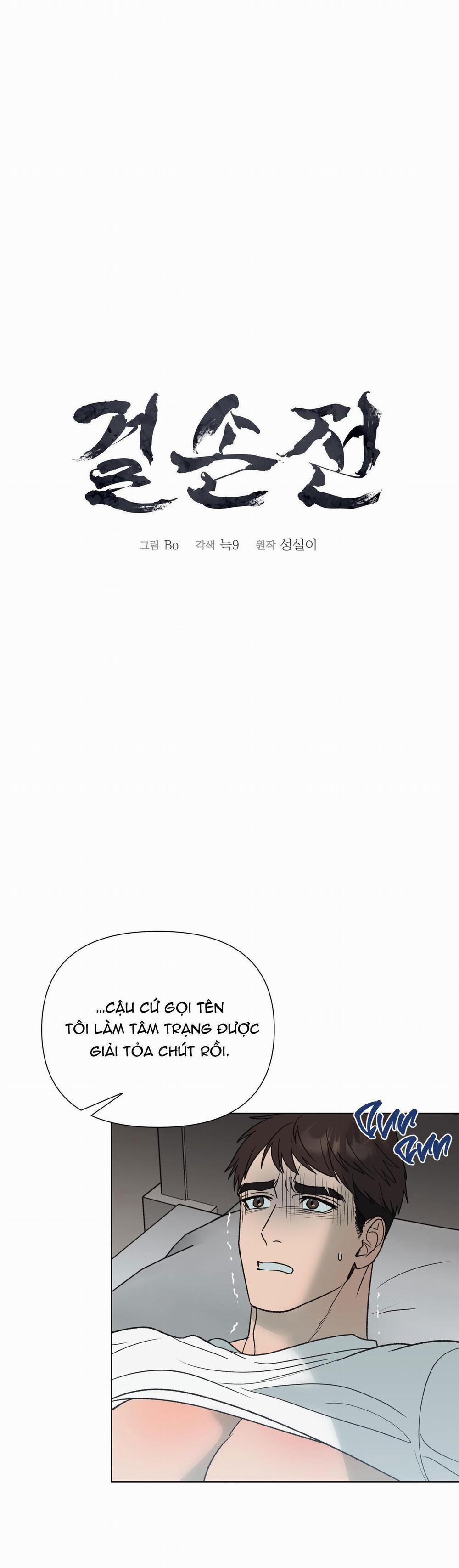 Kiệt Tác 15 trang 0