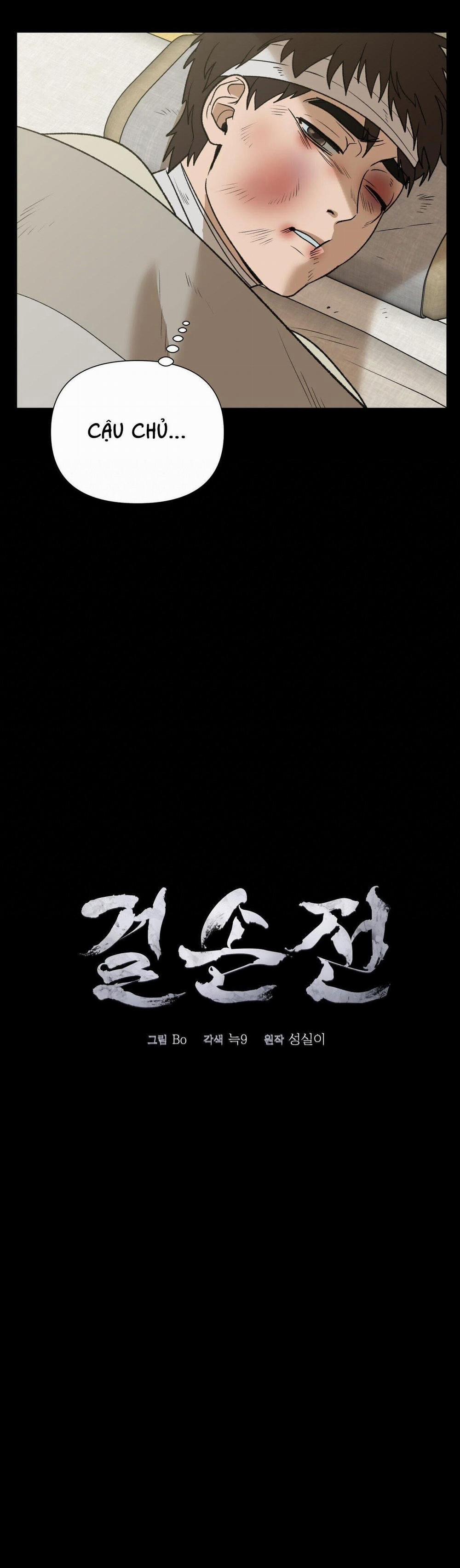 Kiệt Tác 17 trang 4