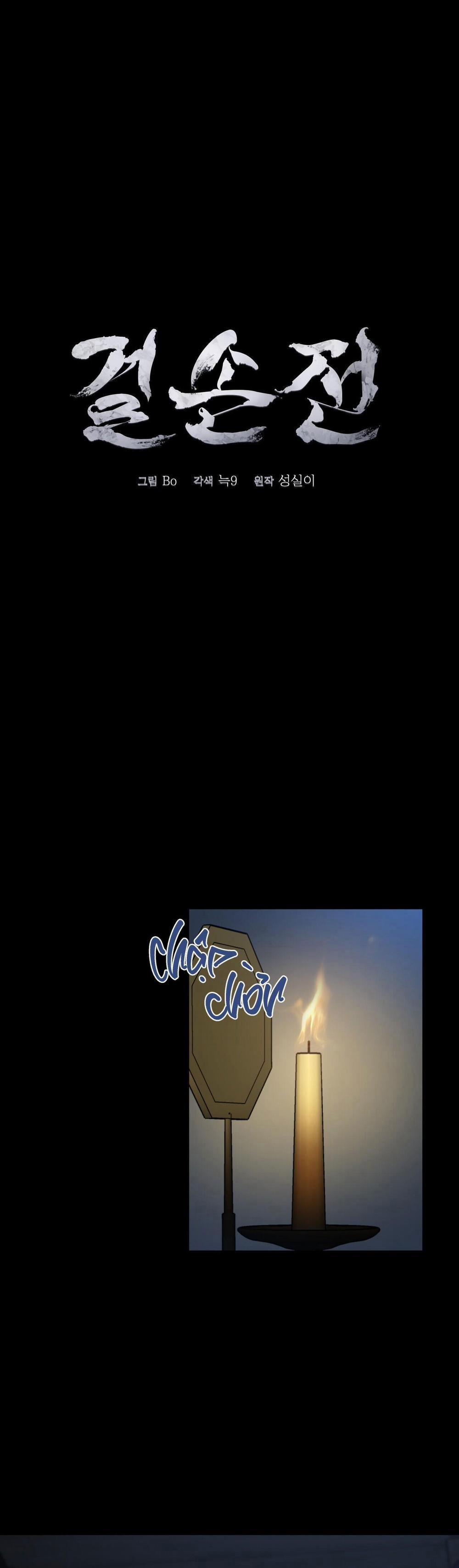 Kiệt Tác 18 trang 0