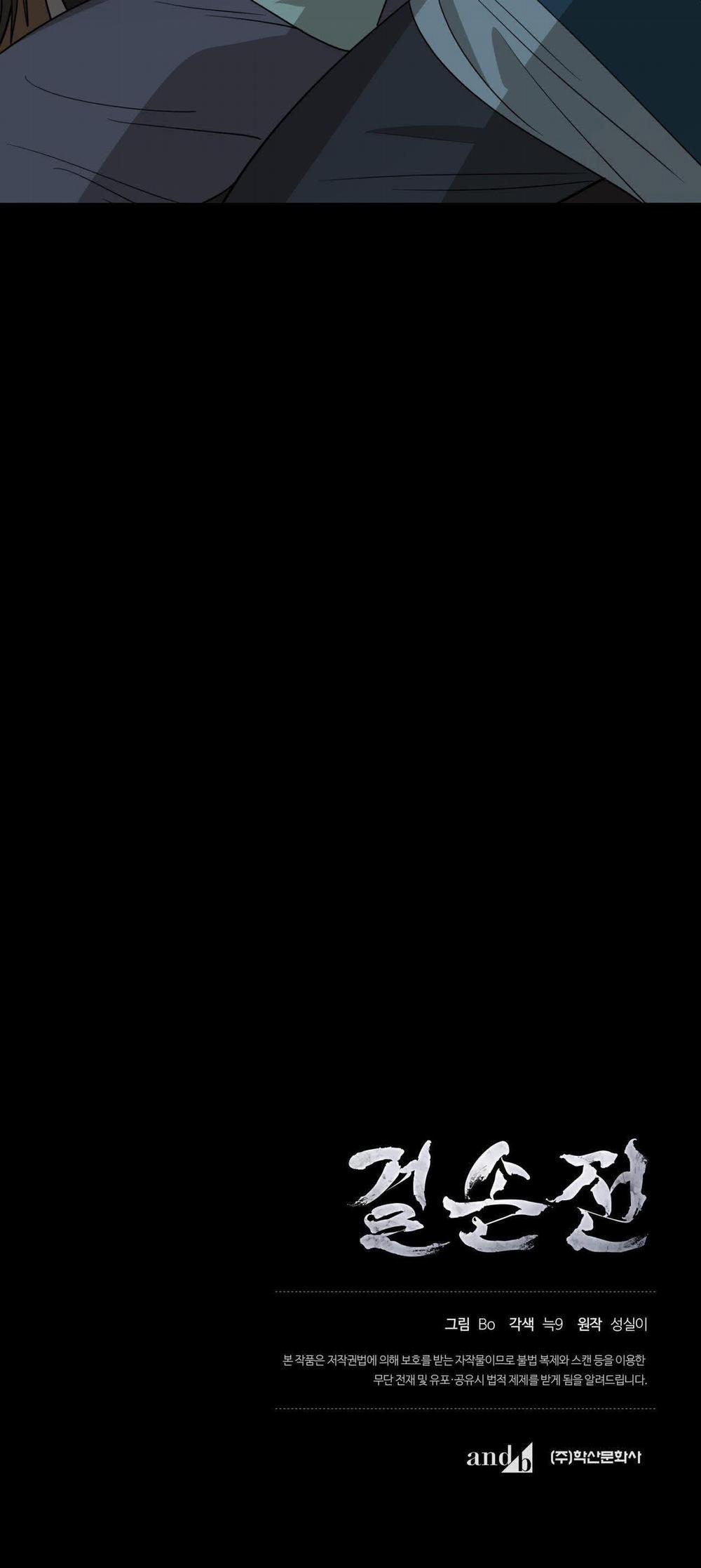 Kiệt Tác 24 trang 39