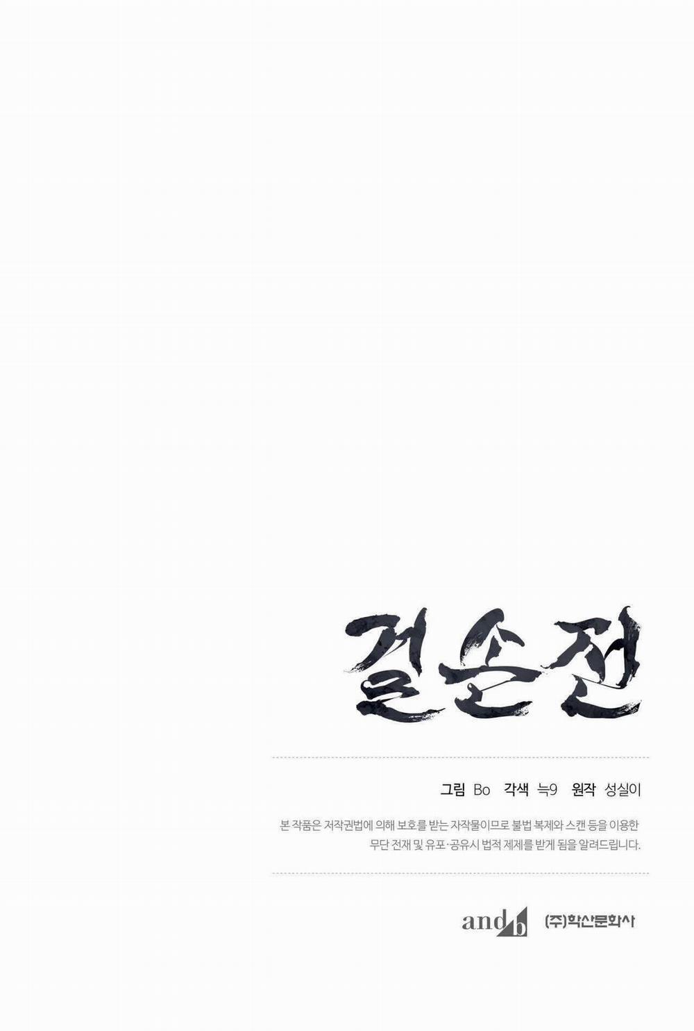 Kiệt Tác 26 trang 40