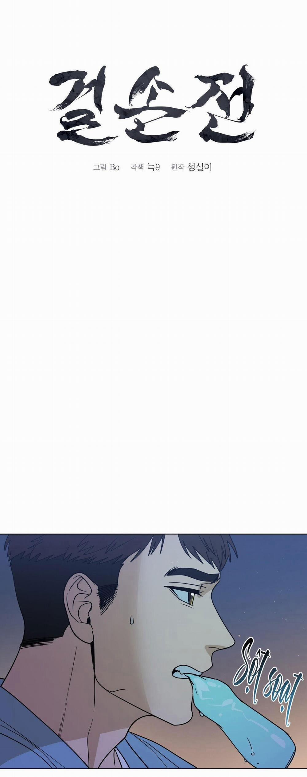 Kiệt Tác 27 trang 15